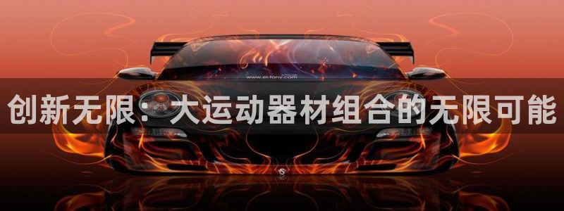 凯捷体育平台是正规平台吗安全吗