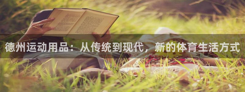 凯捷体育平台APP