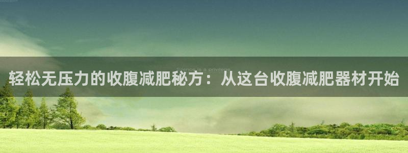 凯捷体育集团官网首页网址