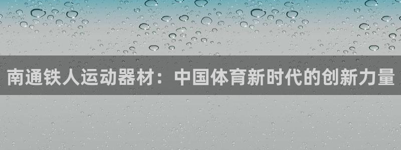 凯捷体育平台APP